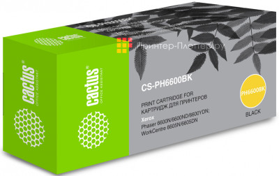 Картридж лазерный Cactus 106R02236 CS-PH6600BK черный бар.в компл. (8000 стр.) для Xerox Ph 6600/WC 6605