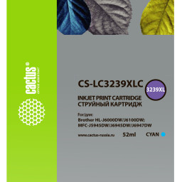 Картридж струйный Cactus CS-LC3239XLC голубой (52мл) для Brother HL-J6000DW/J6100DW