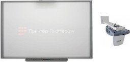 Интерактивный комплект SMART Board SBX885 + Vivitek DH772UST + WM-3