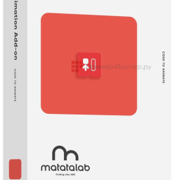 Matatalab дополнительный анимационный набор Animation Add-on