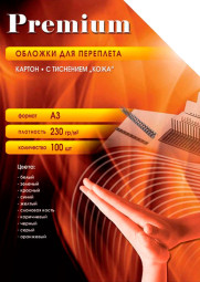 Обложки Office Kit, A3, картон, тиснение кожа, цвета слоновой кости, 100 шт.