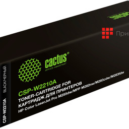 Тонер-картридж Cactus Toner CSP-W2210A для HP Color LaserJet Pro M283, M255dw, M282nw (black), 1350 стр.