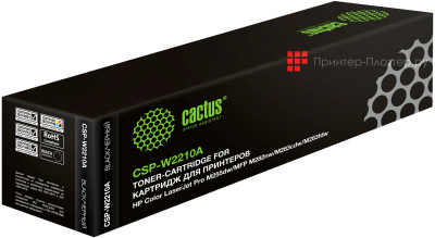 Тонер-картридж Cactus Toner CSP-W2210A для HP Color LaserJet Pro M283, M255dw, M282nw (black), 1350 стр.