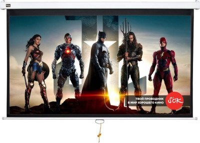 Экран Sakura Cinema Wallscreen 16:9, 150