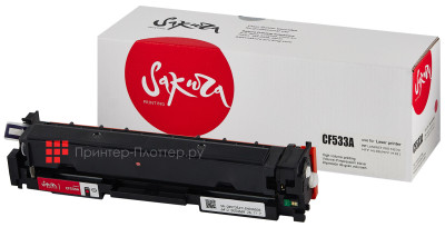 Тонер-картридж SAKURA CF533A (205A) для HP M154, MFP M180/181 (magenta), 900 стр. (PP051992)