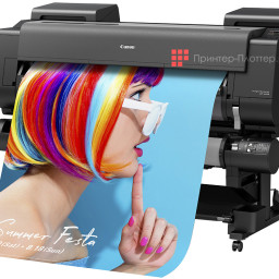 Струйный плоттер Canon imagePROGRAF GP-4000