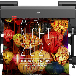 Струйный плоттер Canon imagePROGRAF GP-4000