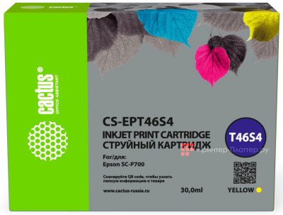 Картридж Cactus Cartridge CS-EPT46S4 для Epson SureColor SC-P700 (yellow), 30 мл