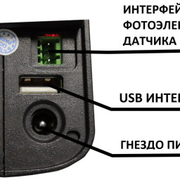 Струйный ручной принтер GandG GG-HH1001B