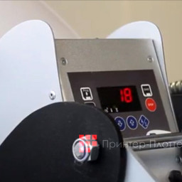 Термопресс Sefa EClam 50 Rel