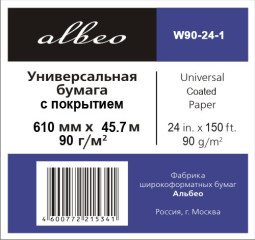 Бумага с покрытием Albeo, A1+, 610 мм, 90 г/кв.м, 45,7 м