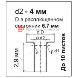 Люверсы, 4 мм, золотые, 1 кг