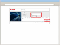 Canon утилита Hot Folders License