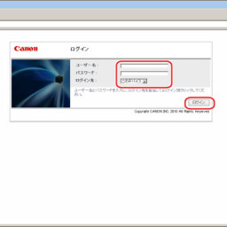 Canon утилита Hot Folders License