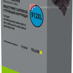 Картридж Cactus Cartridge CS-3YL83AE для HP OfficeJet (yellow), 10,5 мл