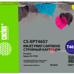 Картридж Cactus Cartridge CS-EPT46S7 для Epson SureColor SC-P700 (gray), 30 мл