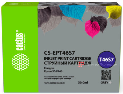 Картридж Cactus Cartridge CS-EPT46S7 для Epson SureColor SC-P700 (gray), 30 мл
