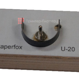 Paperfox тул U-образный для календарей Calendar Punch Tool U-20, ширина 20 мм