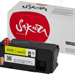 Тонер-картридж SAKURA 106R01633 для Xerox Phaser 6000/6010 (yellow), 1000 стр. (PP051462)