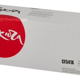 Тонер-картридж SAKURA CF541X (203X) для HP M254, MFP M280/281 (cyan), 2500 стр. (PP052220)