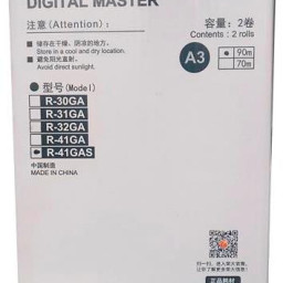 RONGDA мастер-пленка Master 5 R-41GAS A3