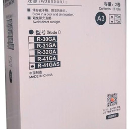 RONGDA мастер-пленка Master 5 R-41GAS A3