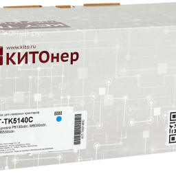 Тонер-картридж КИТОнер KIT-TK5140C (cyan), 5000 стр. (PP101006)