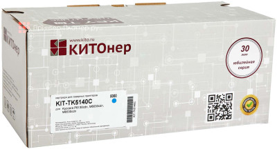Тонер-картридж КИТОнер KIT-TK5140C (cyan), 5000 стр. (PP101006)