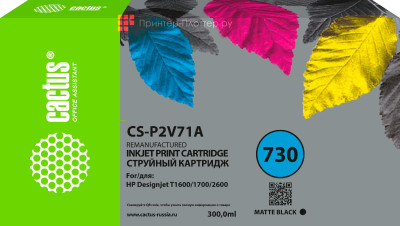 Картридж Cactus Cartridge CS-P2V71A для HP DesignJet T1600, T1700, T2600 (matte black), 300 мл