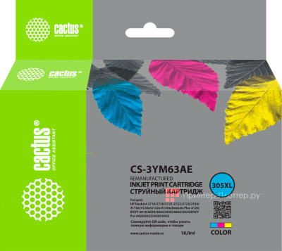 Картридж Cactus Cartridge CS-3YM63AE для HP DeskJet (color), 80 мл