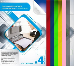 Обложки Bulros, А4, пластик, матовые прозрачные, бесцветные, 400 мкм, 50 шт.