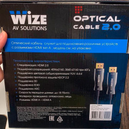 Wize кабель HDMI оптический AOC-HM-HM-30M (30 м)