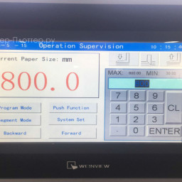 Резак Sunfung SF-H80P