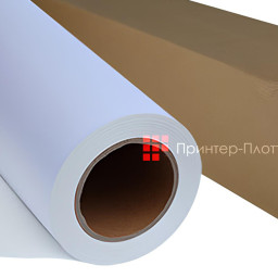 Ткань VarioJet Special Display Fabric 190S, полуматовая, 3200 мм x 50 м, 190 г/кв.м