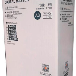 RONGDA мастер-пленка Master R-41GAS A3