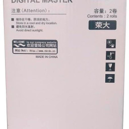 RONGDA мастер-пленка Master R-41GAS A3