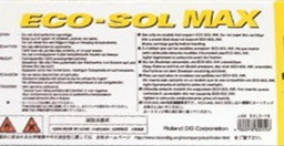 Картридж Roland ESL3-YE (yellow), 220 мл