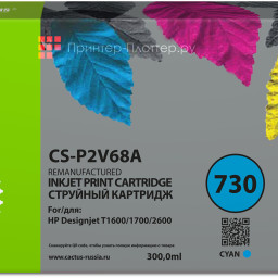 Картридж Cactus Cartridge CS-P2V68A для HP DesignJet T1600, T1700, T2600 (cyan), 300 мл
