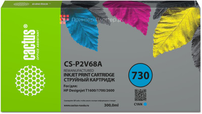 Картридж Cactus Cartridge CS-P2V68A для HP DesignJet T1600, T1700, T2600 (cyan), 300 мл