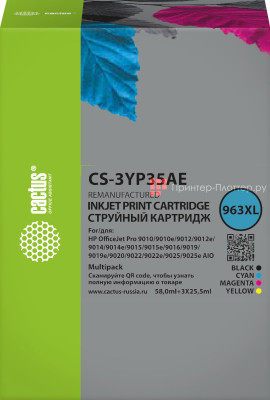 Картридж Cactus Cartridge CS-3YP35AE для HP OfficeJet Pro (color), 134,5 мл