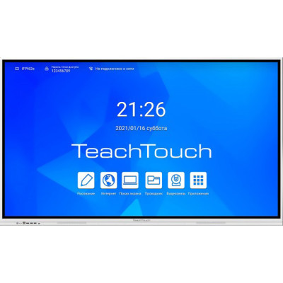 Интерактивная панель TeachTouch 5.5LE 75” TT55LE-75U-W
