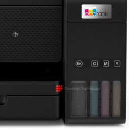 МФУ Epson EcoTank L6290