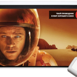 Экран Sakura Cinema Motoscreen Pro 16:9, 113