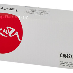 Тонер-картридж SAKURA CF542X (203X) для HP M254, MFP M280/281 (yellow), 2500 стр. (PP052206)