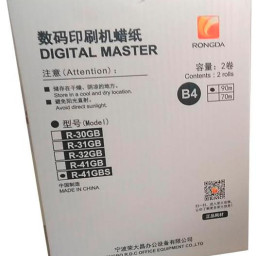RONGDA мастер-пленка Master R-41GBS B4