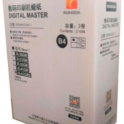 RONGDA мастер-пленка Master R-41GBS B4