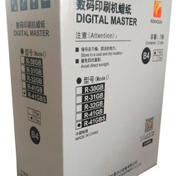 RONGDA мастер-пленка Master R-41GBS B4