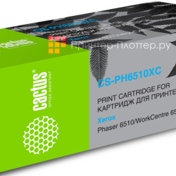 Картридж лазерный Cactus 106R03693 CS-PH6510XC голубой (4300 стр.) для Xerox Phaser 6510/WC6515