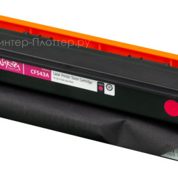 Тонер-картридж SAKURA CF543A (203A) для HP M254, MFP M280/281 (magenta), 1300 стр. (PP052153)