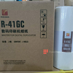 RONGDA мастер-пленка Master R-41GC A4